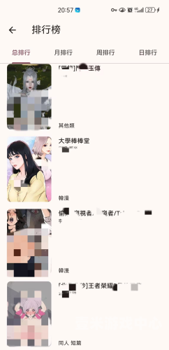 精品福利一区二区视频精品福利一区二区视频，深度解析与用户指南