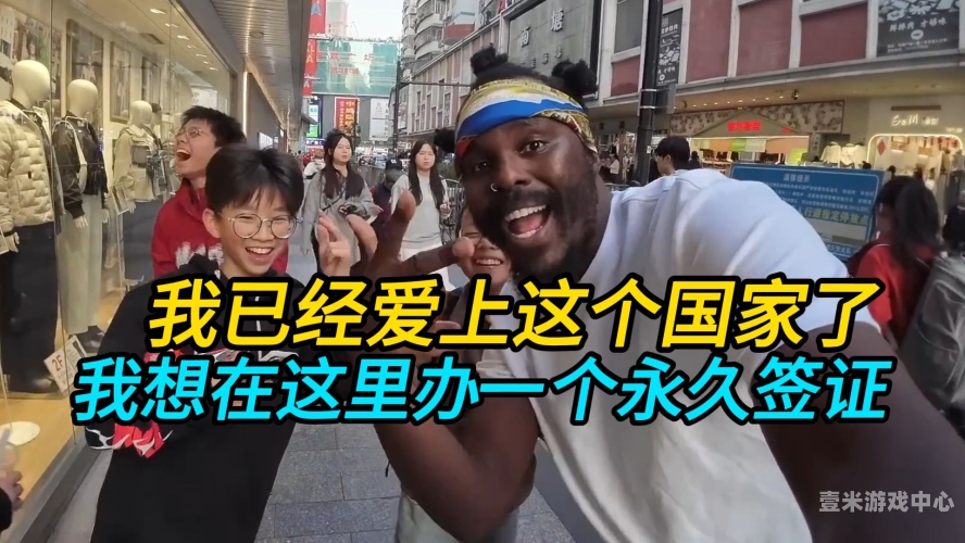 亚洲一区黑人在线亚洲一区黑人在线，文化交融与多元共生的新篇章