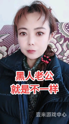 亚洲一区黑人在线亚洲一区黑人在线，文化交融与多元共生的新篇章