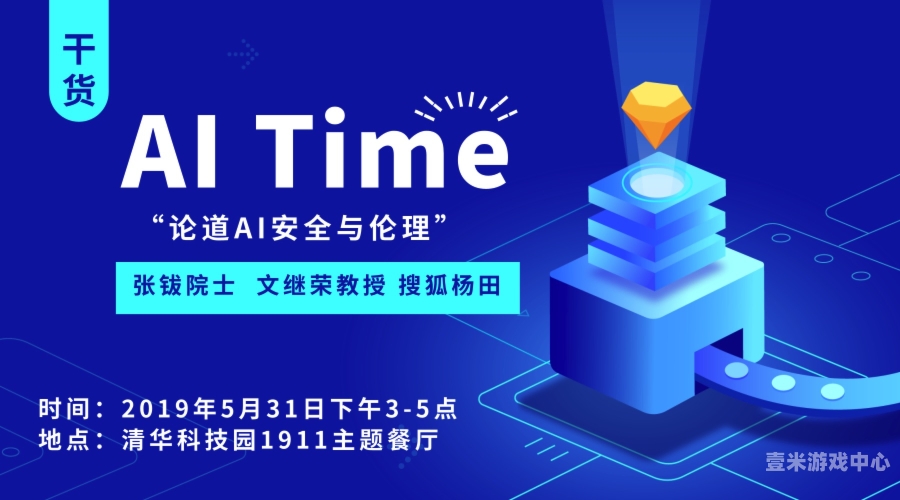 亚洲无码一二专区，探索数字时代的文化冲击与伦理挑战