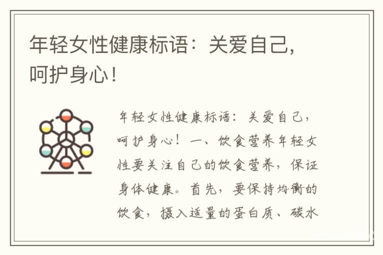 女同自慰免费在线麻豆一区二区女性自我关爱，探索健康自慰的积极影响