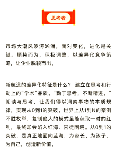 日韩欧美国产成人日韩欧美国产成人内容对比，文化差异与市场趋势分析