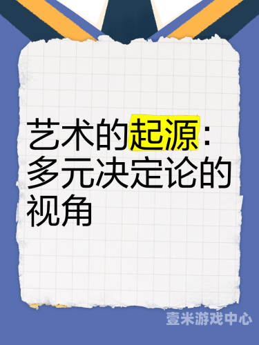 欧美、亚洲、国产、日韩综艺与AV文化，全球娱乐产业的多元视角