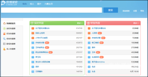 免费久久香蕉网站，安全性与合法性探讨