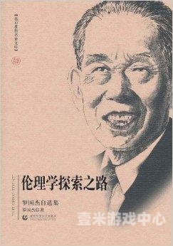 探索中文字幕无码日韩理论，文化、技术与伦理的多维视角