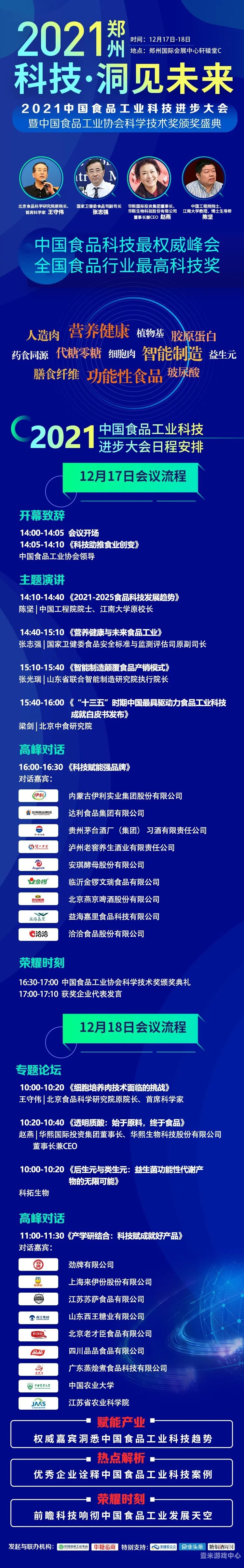 亚洲精品国产一线久久，探索中国高端制造业的崛起与未来亚洲精品国产一线久久网