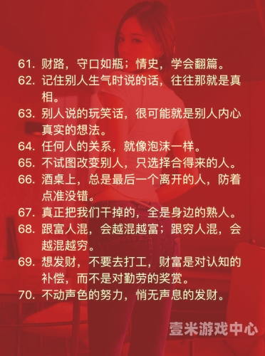 人妻碰碰碰久久久久，揭秘现代婚姻中的情感碰撞与长久之道久久人名