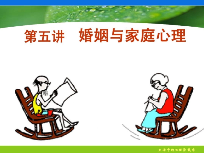 人妻综合专区第一页人妻综合专区第一页，深度解析现代婚姻与家庭生活的多元面貌