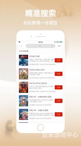 嫩草影院久久99，探索在线电影观看的新趋势