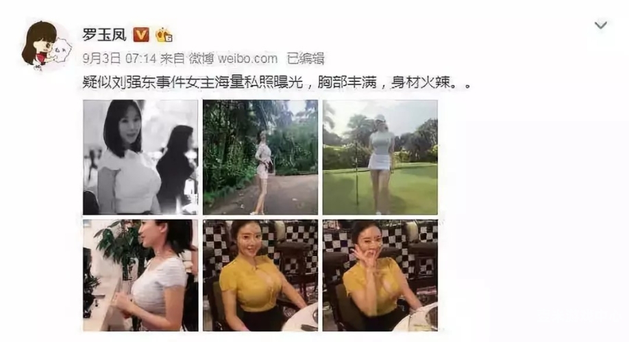 无码专区中的野外探索之旅中文无一码