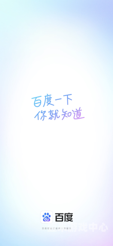 百度搜索热门新闻，无码不卡AV观看，新闻资讯网站角色设定中文无码不卡av观看网址