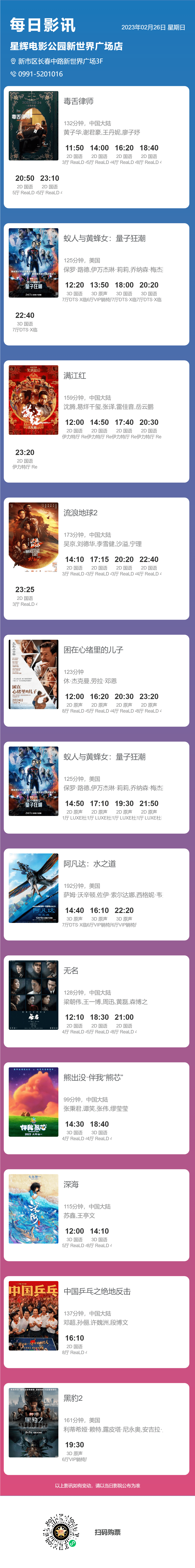 2020最新无码片中文字幕2020最新无码片中文字幕，探索电影新世界