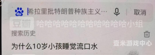 百度搜索热门文章，2020中文字幕无码专区中文字幕无数码