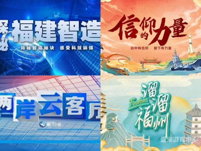 日韩色情四区，引领潮流的新媒体风向标