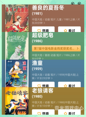 亚洲国产精品视频中文字幕亚洲国产精品视频，汇聚中华文化，精彩不容错过