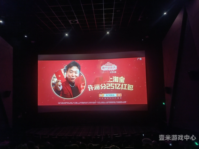 亚洲影院，电影盛宴的魅力之地亚洲国际影视产品在线播放影视产品