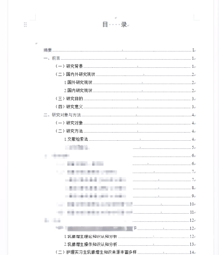 亚洲中文字幕人成乱码亚洲中文字幕人成乱码，揭秘背后的原因与解决方案
