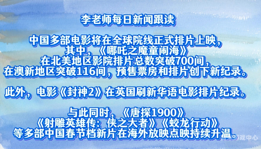 欧美 日韩 中文 国产全球新闻聚焦，欧美日韩中文国产新闻资讯