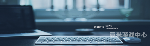 日韩影视风潮，新闻资讯网站上的新篇章