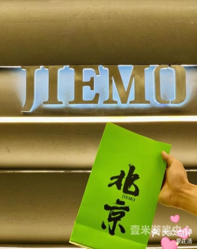美日韩一区二区三区美日韩三地新闻资讯，一区、二区、三区角色设定