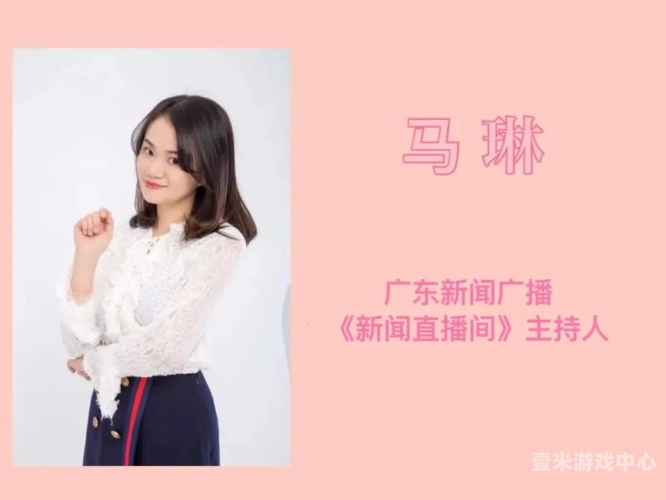 免费一区二区中文字幕免费一区二区中文字幕，新闻资讯网站揭秘