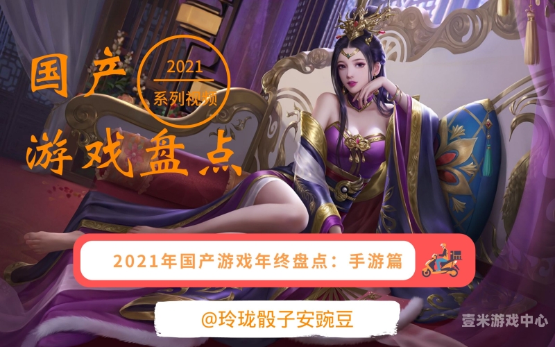 2021精品国产无码在线不卡2021精品国产在线视频推荐，无码流畅，体验极致