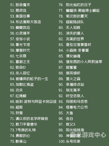 欧美日韩亚洲高清欧美风潮引领全球影视盛宴