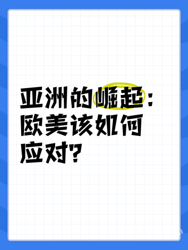 亚洲欧美日韩中文字幕一区二区亚洲欧美日韩中文字幕一区二区，多元文化交汇的新媒体时代