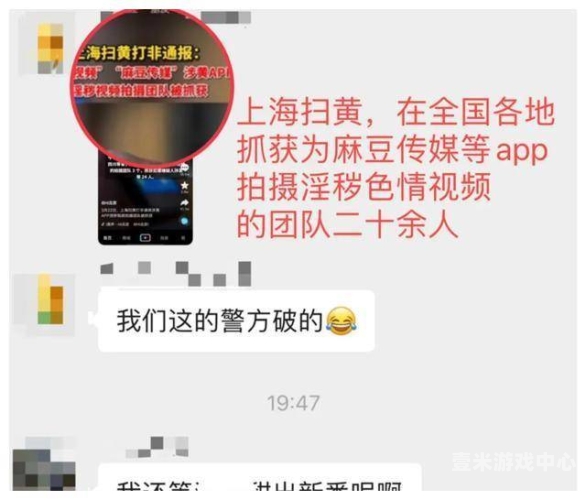 日本又色又爽视频日本色情视频风靡网络，新闻资讯带你解读背后的文化与影响