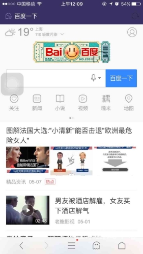 久久一区二区三区av百度搜索热门文章，久久一区二区三区AV资讯