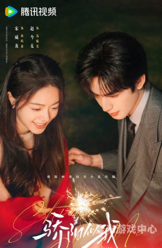 欧美日韩亚欧新闻资讯，多元文化融合下的新闻热点与角色设定日韩欧美个一集