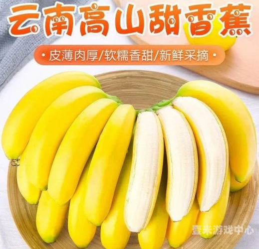 亚洲国产香蕉视频在线观看亚洲国产香蕉视频在线观看，新鲜美味，健康生活新选择