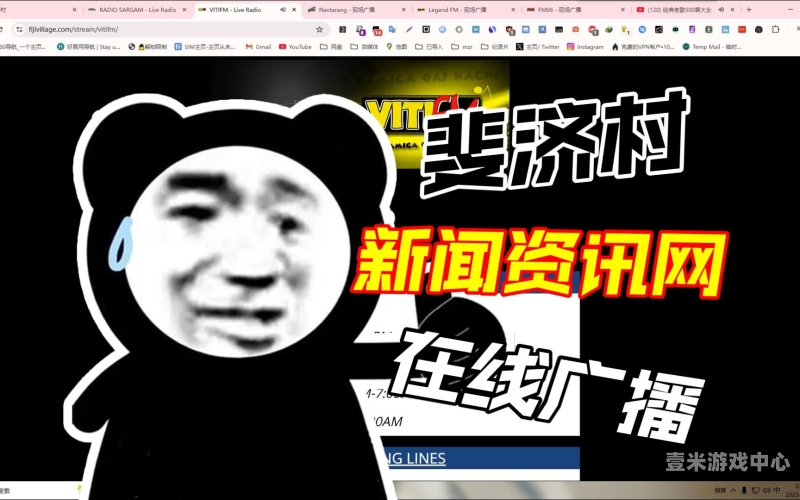 日韩高清在线看，一区二区新闻资讯日韩高清一区二区在线看