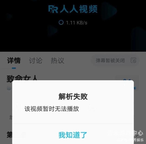 久久精品視频久久人人百度搜索收录，关于久久精品视频与久久人人的角色设定