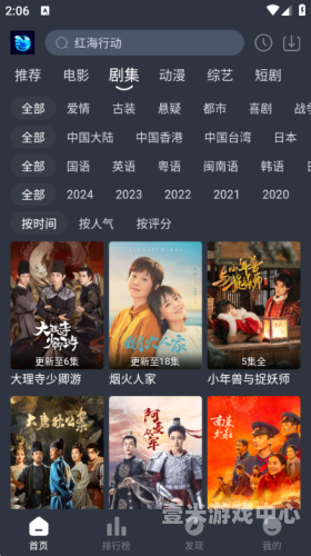 免费观看国产精品，新闻资讯网站热门推荐