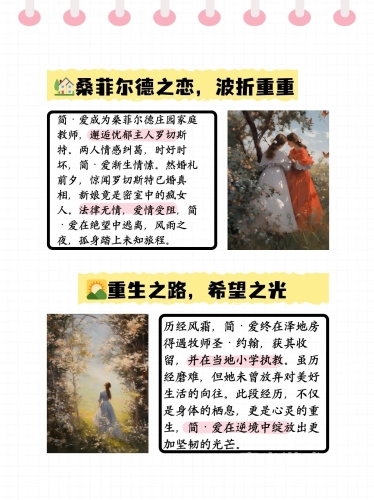 亚洲中文字幕a∨在线，新闻资讯网站角色设定与文章内容亚洲中文字幕a∨在线简爱