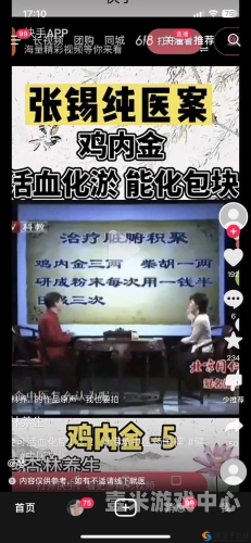 最新中文字幕在线，新闻资讯网站热门推荐4399在线观看免费高清电视剧