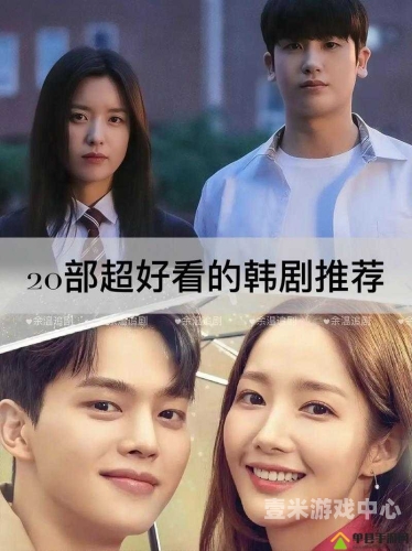 最新中文字幕在线，新闻资讯网站热门推荐4399在线观看免费高清电视剧