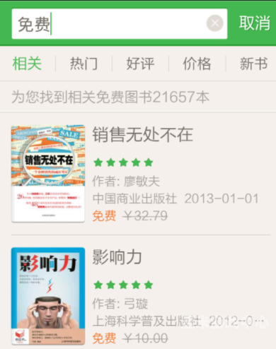 百度搜索热门文章，91无码在线观看4399在线观看免费高清电视剧