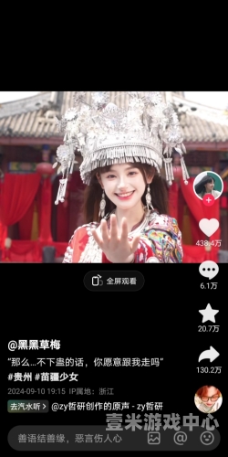 好属妞在线精品国产，国产美妆新势力国产好姑娘是什么意思