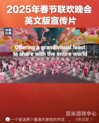 亚洲 欧美 中文 在线 视频亚洲欧美中文在线视频盛宴，多元文化交流的新窗口