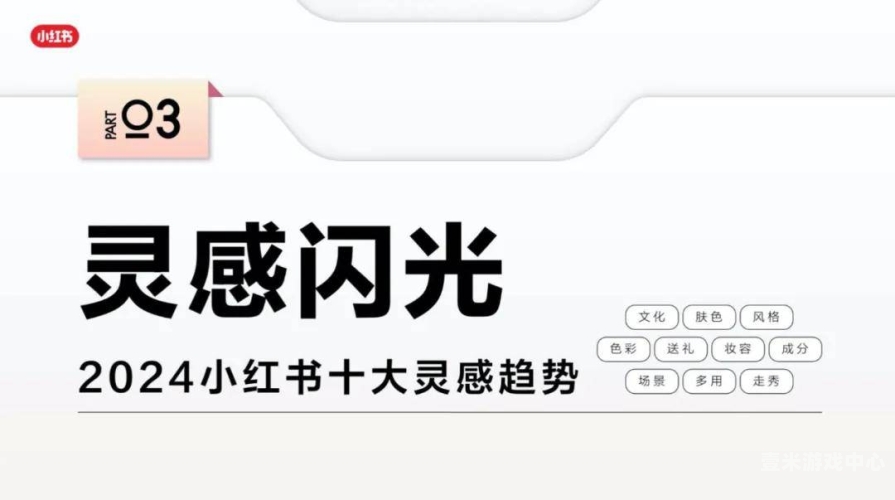 日韩文化冲击中文社交媒体，揭示背后的隐秘与挑战百度日韩中文