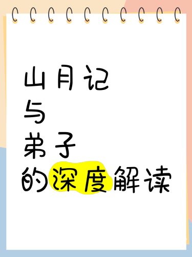亚洲日韩三级网站概览，新闻资讯的深度解读