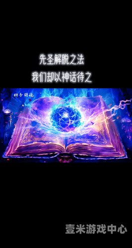 天堂v在线视频，探索虚拟世界的魅力