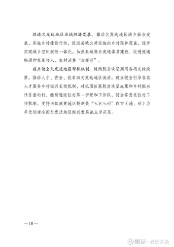 亚洲资源站中文字幕亚洲资源站，深入解读资源利用与可持续发展