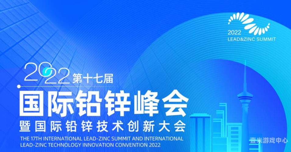 亚洲资源站中文字幕亚洲资源站，深入解读资源利用与可持续发展