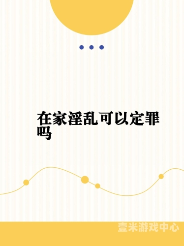 日本免费一级高清婬曰本片日本色情影片泛滥，影响与对策