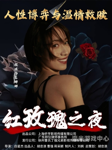 国产午夜激无码国产午夜激情，探索神秘未知的神秘领域