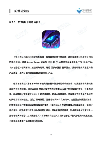 电脑游戏手机版，探索移动时代的游戏新篇章电脑游戏手机版软件
