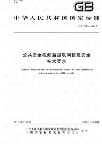 免费观看在线A毛，合法与安全的网络资源指南